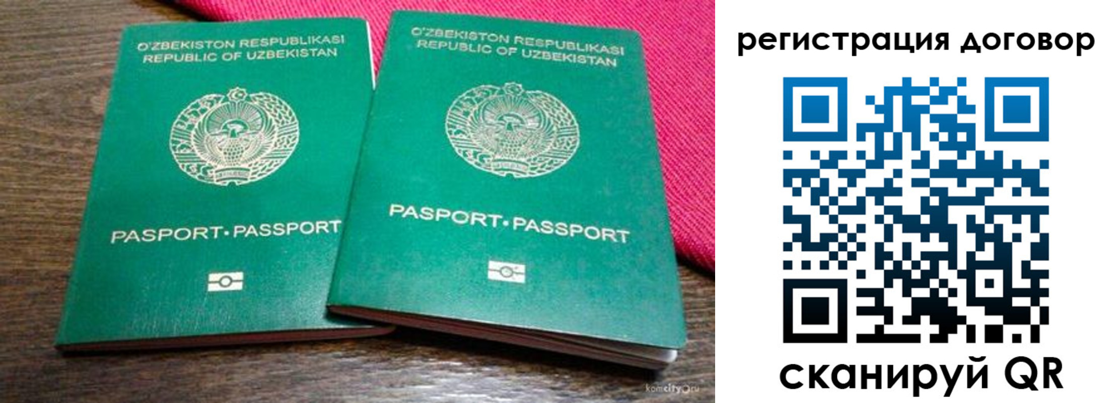 пропишу в квартире в Выксе