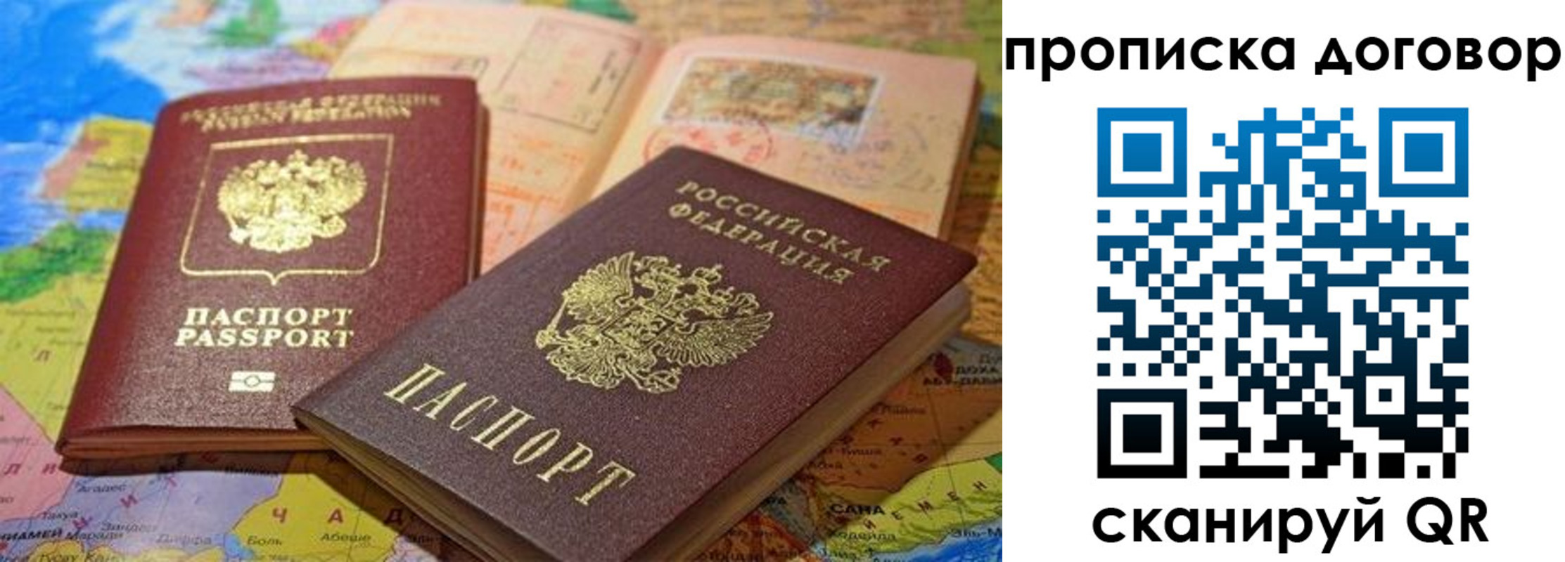 найти адрес прописки в Выксе